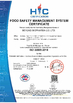 الصين Beyond Biopharma Co.,Ltd. الشهادات